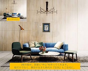Amazon | 藤田 嗣治 『ポーゾル王の出発【ポーゾル王の冒険
